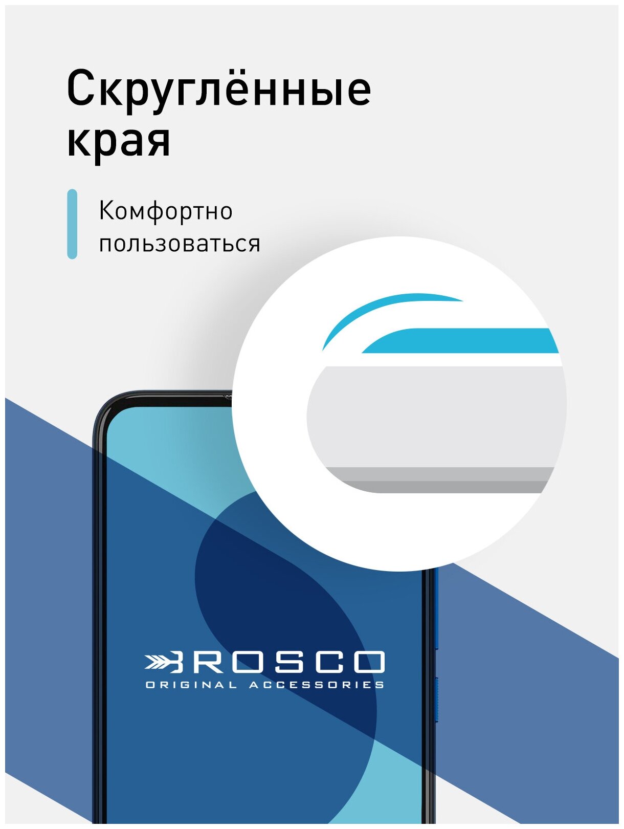 Защитное стекло ROSCO на Lenovo K13/ K13 Note, Motorola Moto G10, G20, G30 (Леново, Моторола) с олеофобным покрытием, прозрачное стекло, с рамкой