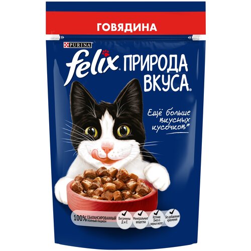 Влажный корм Felix Природа вкуса для взрослых кошек, с говядиной в соусе 75г х 26