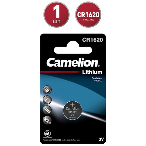 Батарейка Camelion CR1620, в упаковке: 1 шт. 100pcs lot panasonic cr1620 dl1620 ecr1620 car remote control electric alarm 3v lithium battery cell button coin batteries