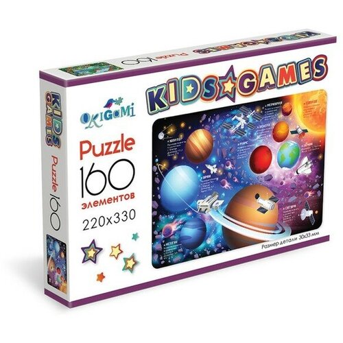 Пазл Kids games «Космос», 160 элементов пазл kids games тигр 160 элементов