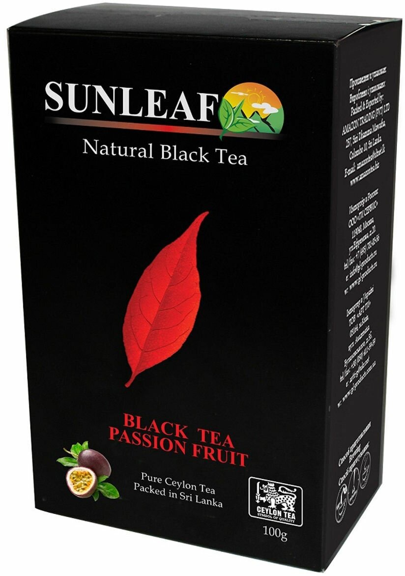 Чай "Sunleaf" черный "Black Tea Passion Fruit" 100 грамм - 2 упаковки.