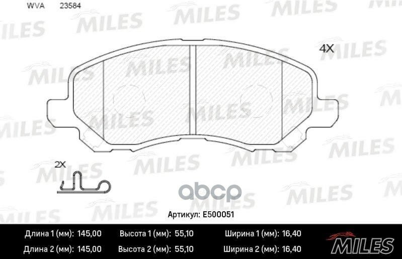 E500051 Miles Колодки Тормозные Керамические Передние Miles арт. E500051