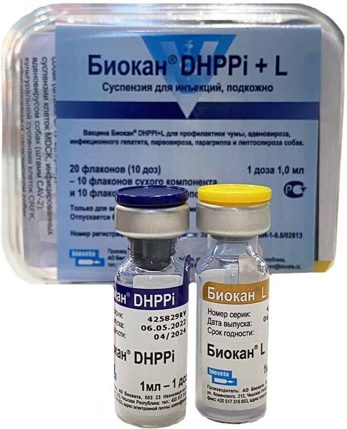 В. Биокан DHPPi+L (1 доза 2 флакона)