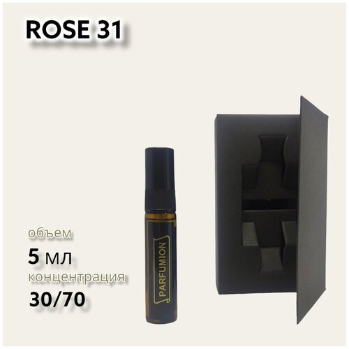 Духи Rose 31 от Parfumion