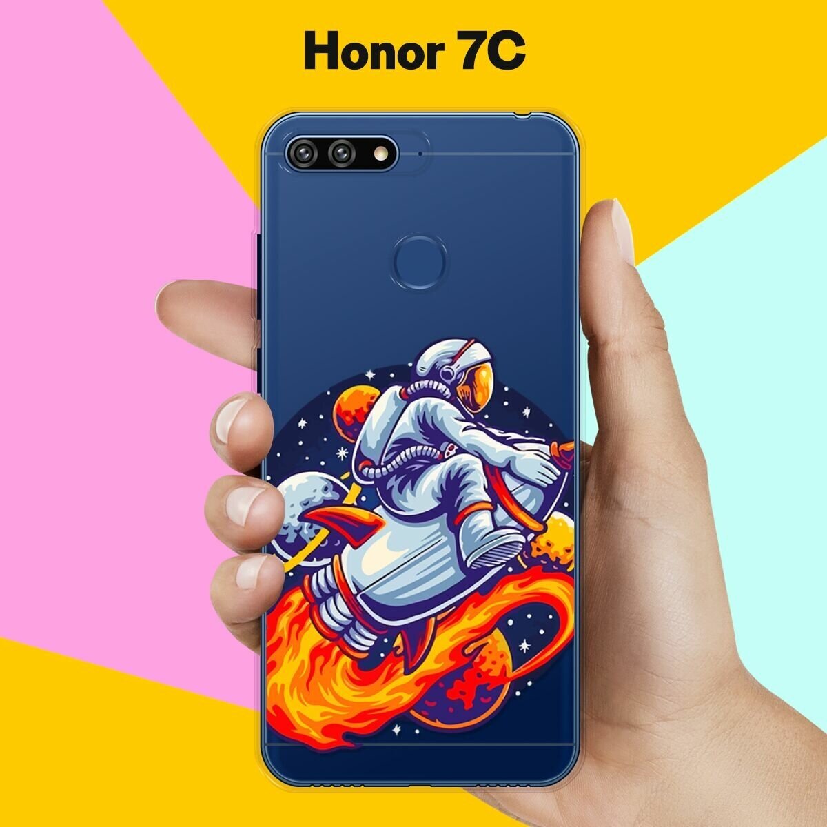 Силиконовый чехол Астронавт на ракете на Honor 7C