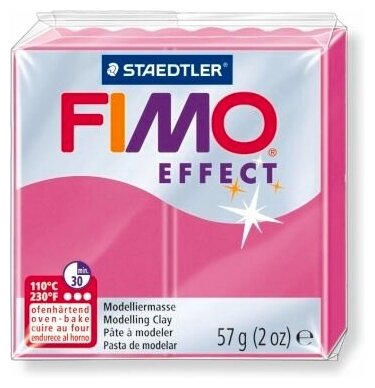 Полимерная глина FIMO Effect 286, красный кварц, 57г