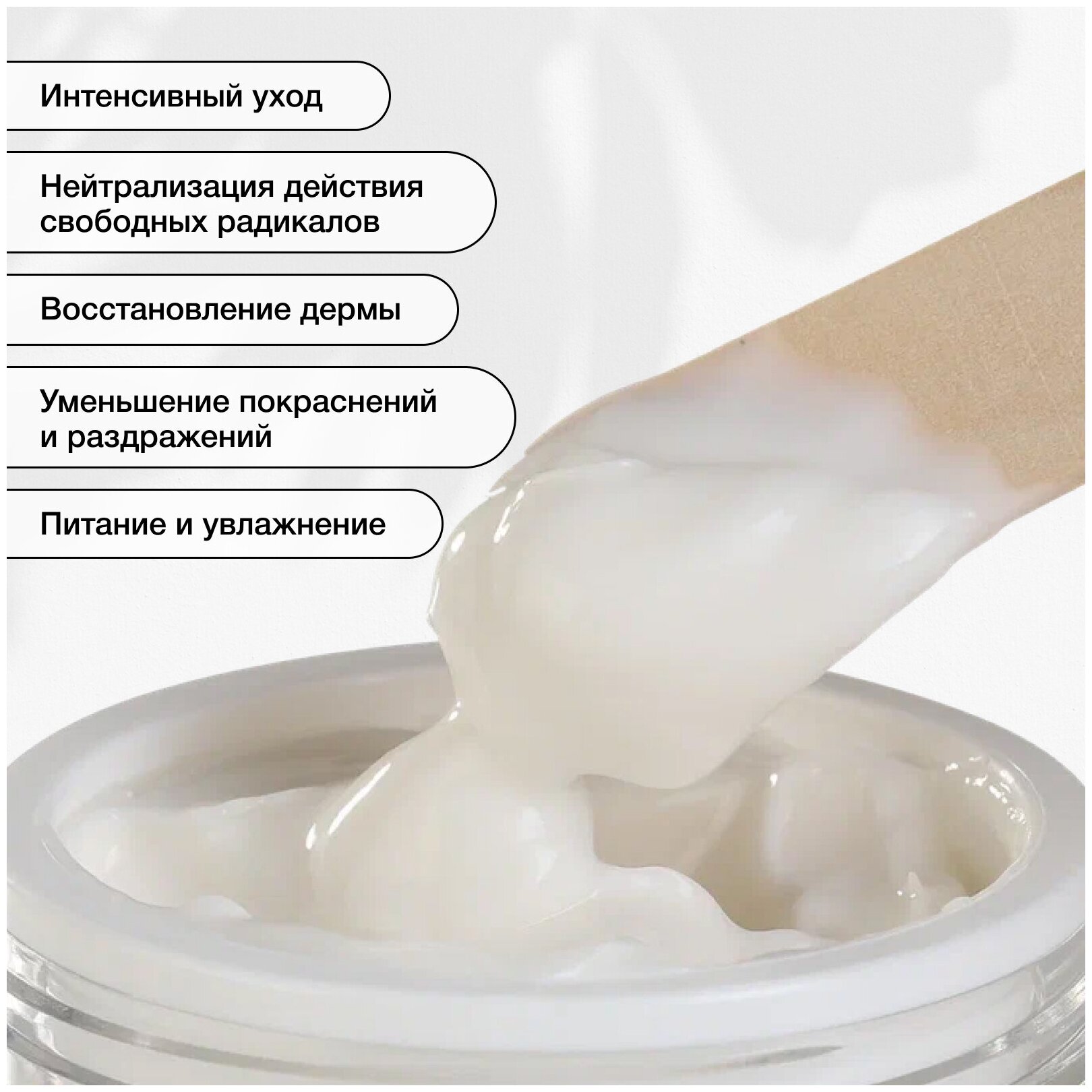 Питательный крем KORA для чувствительной кожи лица "Антистресс" с витамином С, 50 мл
