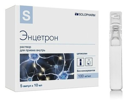 Энцетрон-СОЛОфарм р-р д/вн. приема 100 мг/мл амп. 10 мл №5
