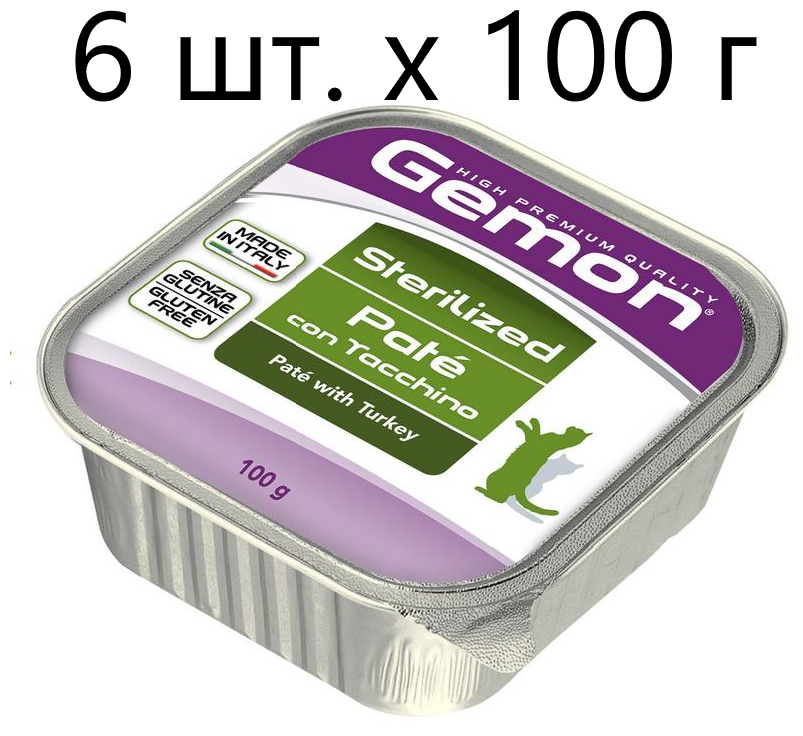 Влажный корм для стерилизованных кошек Gemon Cat Adult Sterilised Pate con Tacchino, с индейкой, 6 шт. х 100 г (паштет) - фотография № 1