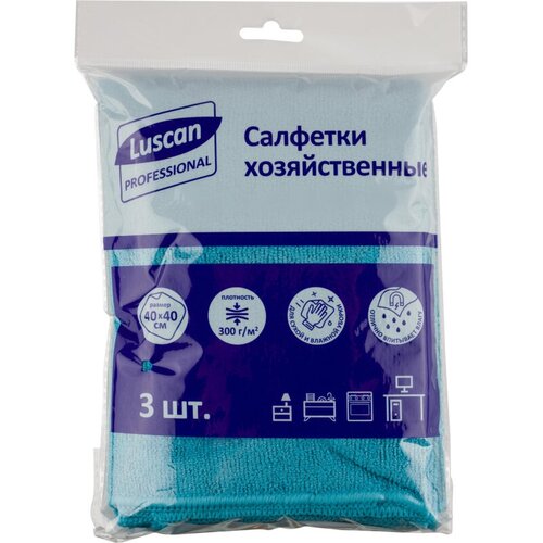 Салфетки хозяйственные Luscan Professional 300г/м2 40х40см 3шт/уп синие салфетки хозяйственные luscan универсальные вискоза 90г м2 30х38 см 3шт уп 10 уп