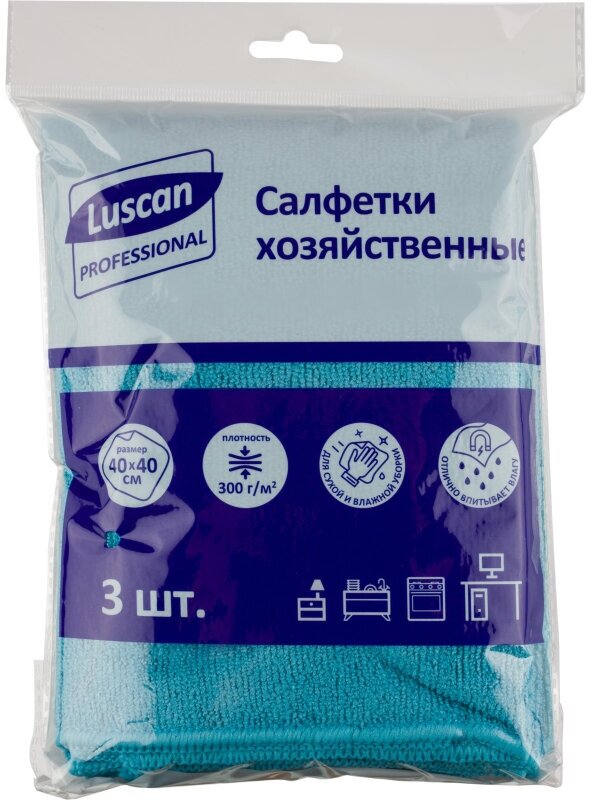 Салфетки хозяйственные Luscan Professional 300г/м2 40х40см 3шт/уп синие