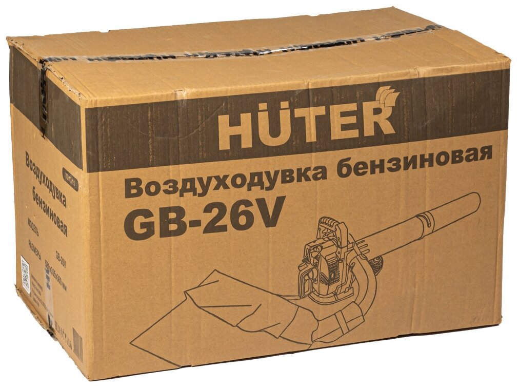 Бензиновый садовый пылесос Huter GB-26V 101 лс