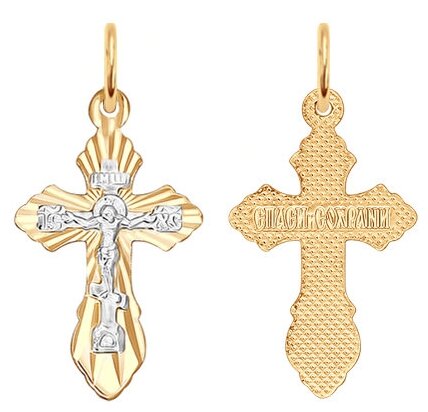 Крест из комбинированного золота с алмазной гранью 121207 SOKOLOV