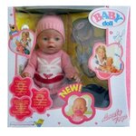 Интерактивный пупс Baby Doll, 8001-K, 43 см - изображение