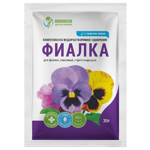 Удобрение Ивановская цветочная оранжерея для фиалок, 0.03 л, 0.03 кг