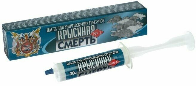 Паста Tigard "Крысиная смерть 1", 30 г