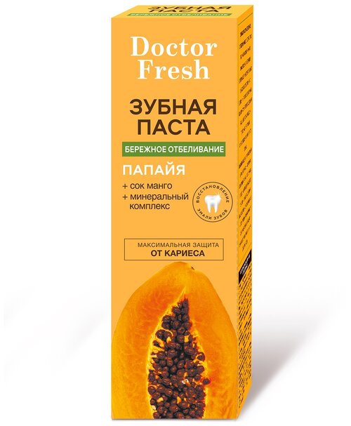 Зубная паста Fito косметик Doctor Fresh Бережное отбеливание, 75 мл