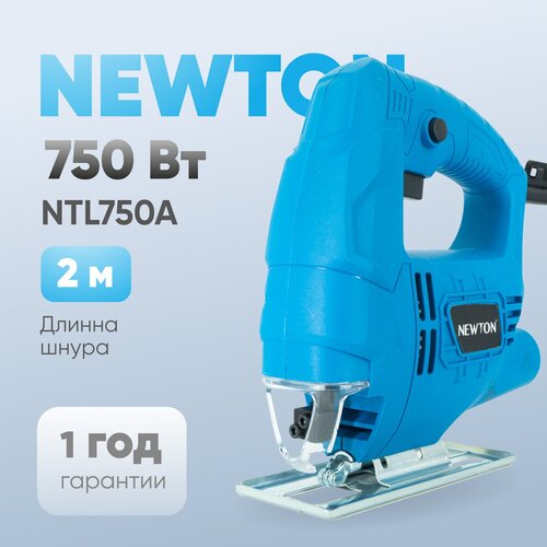 Лобзик электрический NTL750A Newton, 750 Вт, 3000 об/мин