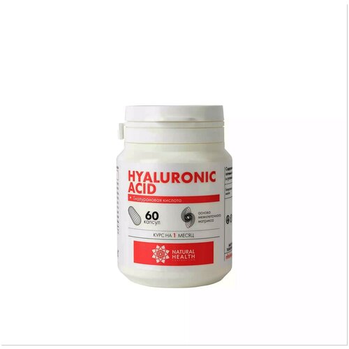 HYALURONIC ACID Гиалуроновая кислота для “Anti-age” эффекта, 60 капсул, Natural Health