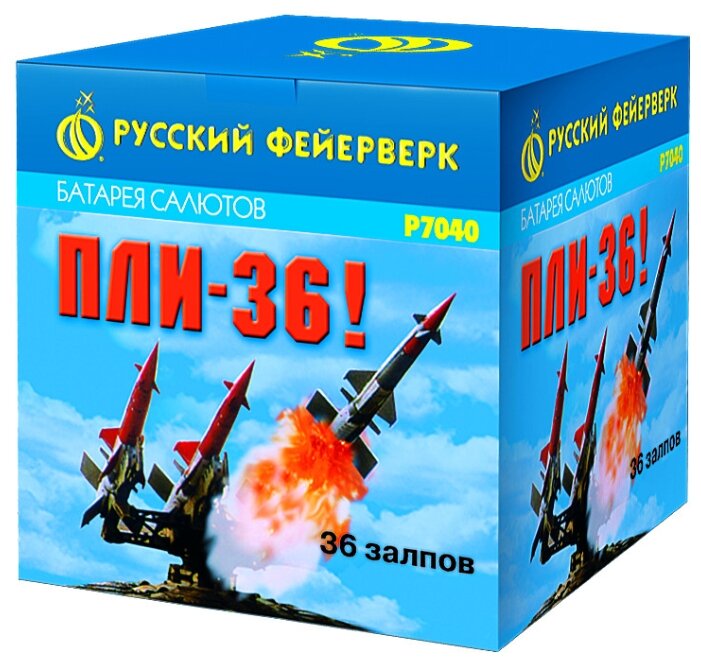 Батарея салютов Русский Фейерверк Пли-36 Р7040 — купить по выгодной цене на Яндекс.Маркете