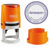 COLOP Оснастка для круглой печати автоматическая COLOP Printer R40, диаметр 41.5 мм, с крышкой, корпус оранжевый неон