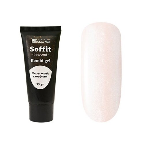 Patrisa Nail акригель Kombi Gel Soffit камуфлирующий для моделирования трехфазный, innocent