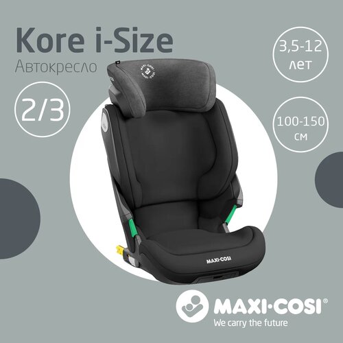 автокресло группа 2 3 15 36 кг maxi cosi kore pro i size authentic red Автокресло группа 2/3 (15-36 кг) Maxi-Cosi Kore i-Size, authentic black