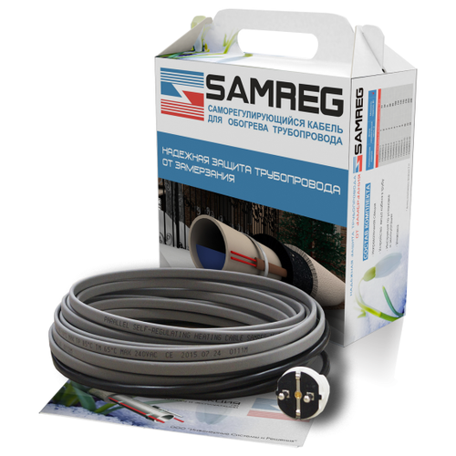 Готовый комплект греющего кабеля саморегулирующегося Samreg 16-2 (15м) для обогрева труб снаружи 16Вт