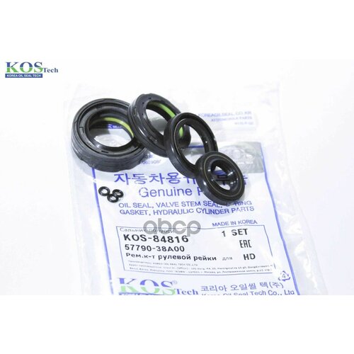 Kos Ремкомплект Рулевой Рейки Hyundai Sonata(Ef) 98-00 5779038A00_мо KOS арт. kos-84816