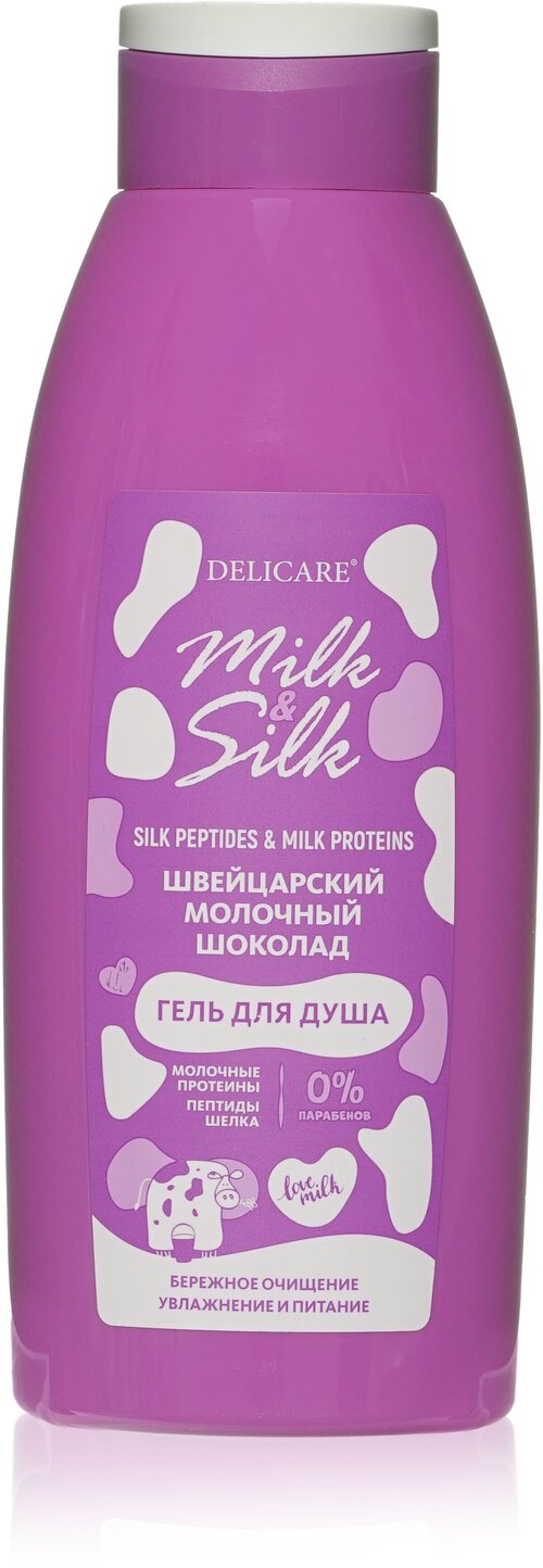 Гель для душа Delicare Milk&Silk Швейцарский Молочный шоколад, 500 мл.