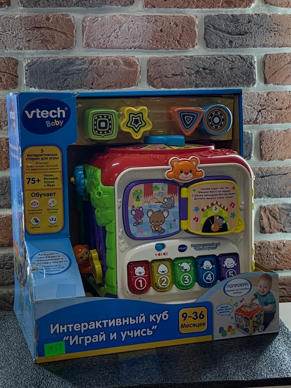 Интерактивная игрушка Vtech Куб Играй и учись - фото №9