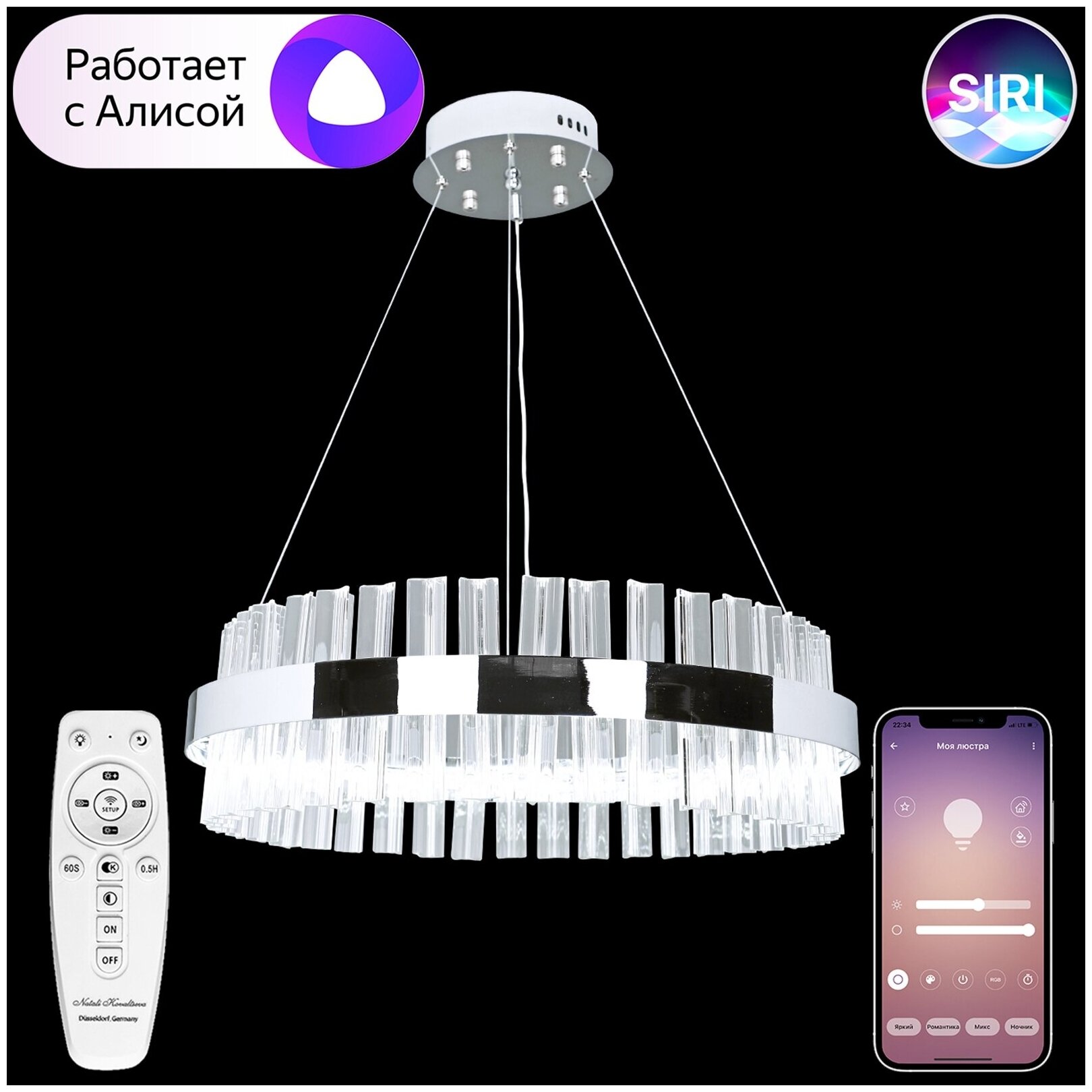 Люстра Natali Kovaltseva LED LAMPS 81221 - фото №9