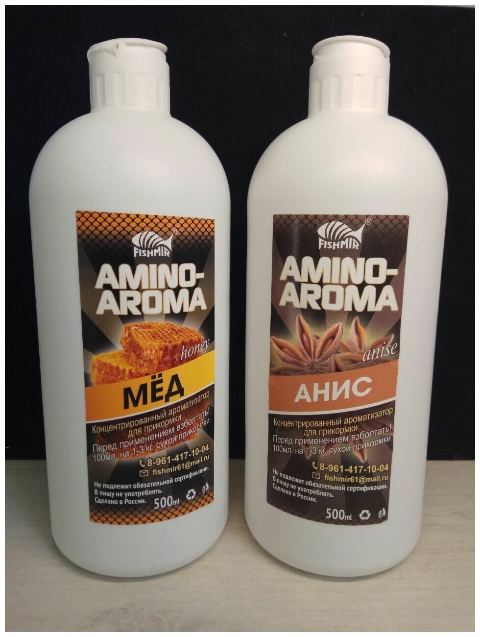 "МЁД" и "анис" набор ароматизаторов для прикормки 2 флакона по 500 мл AMINO AROMA от FISHMIR