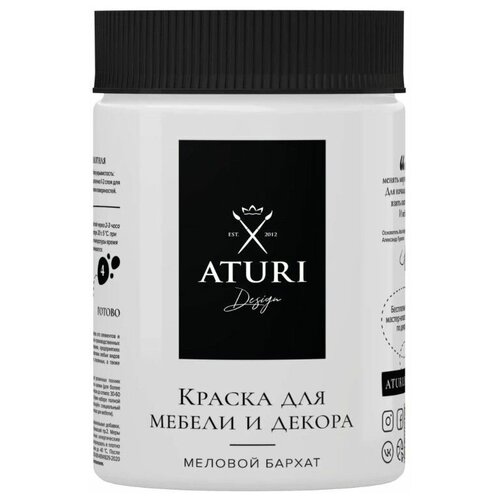 Краска для мебели меловая Aturi цвет белоснежный 830 г