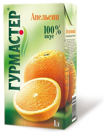 Напиток сокосодержащий Гурмастер Апельсин