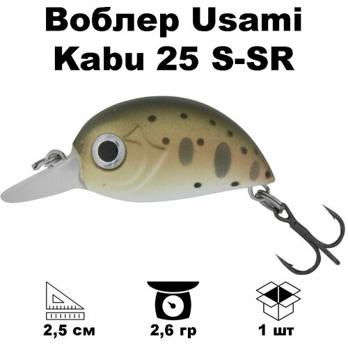 Воблер Usami Kabu 25 S-SR #345