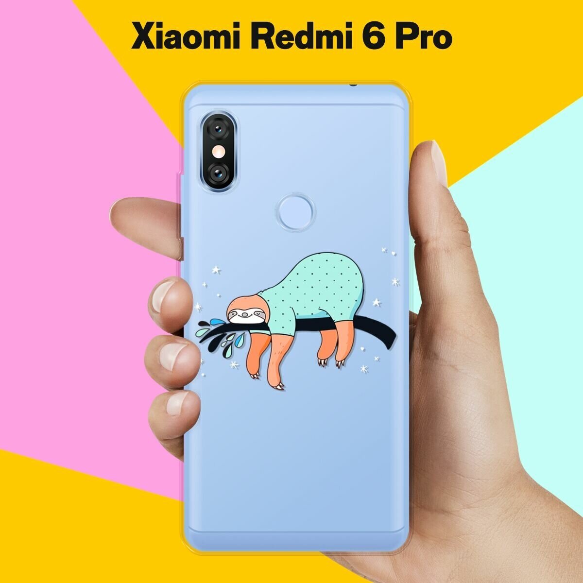 Силиконовый чехол на Xiaomi Redmi 6 Pro Ленивец спит / для Сяоми Редми 6 Про