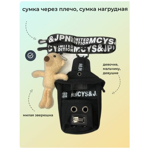 Сумка клатч , фактура гладкая, черный