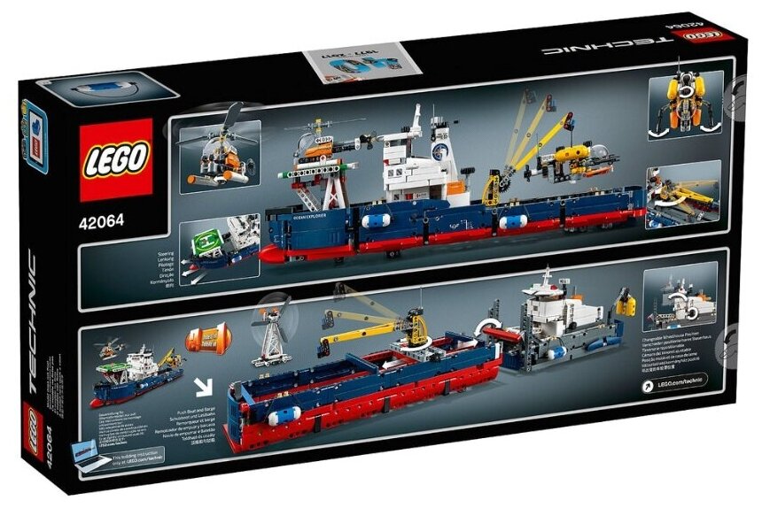 LEGO Technic Исследователь океана - фото №16
