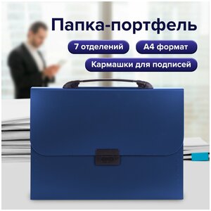 Папка-портфель пласт. BRAUBERG Energy А4 (330х256х32мм), 6 отделений, синий, 222572