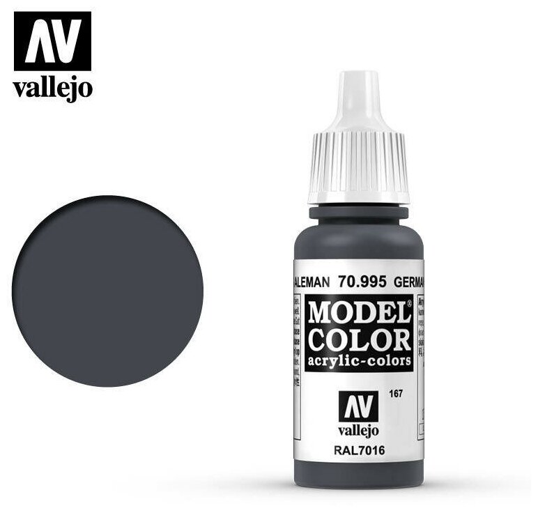 фото Краска 70995 Vallejo Серии Model Color - German Grey 17ml