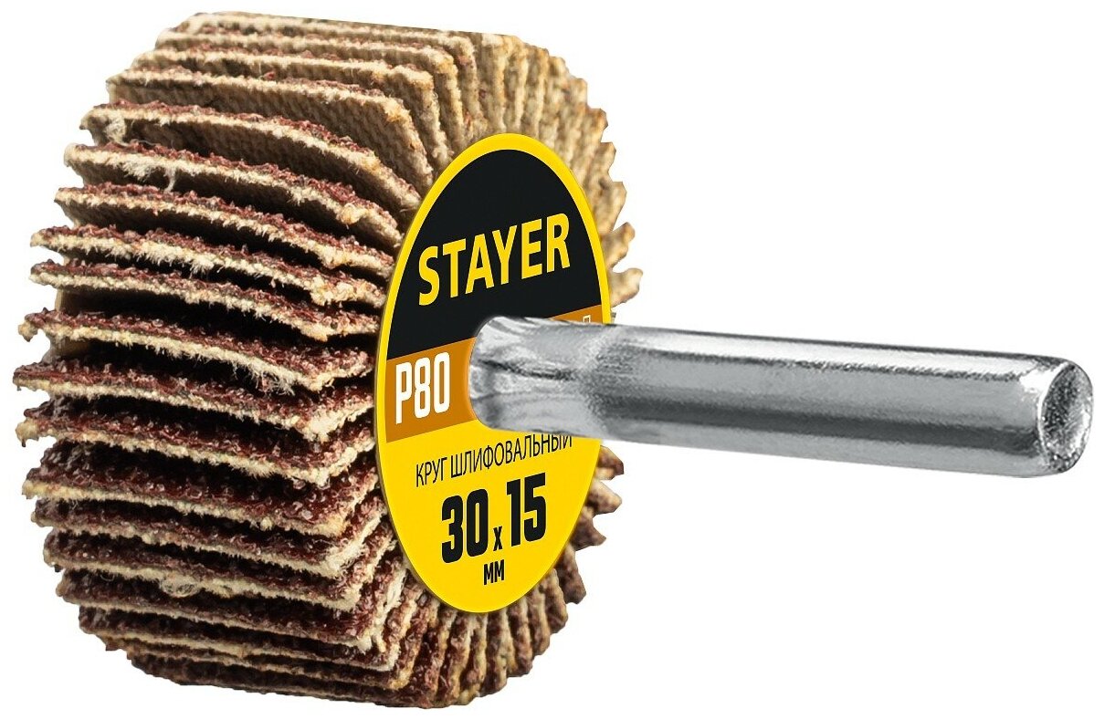 STAYER d 30x15 мм, P80, круг шлифовальный лепестковый, на шпильке d 6.0 мм (36606-080)