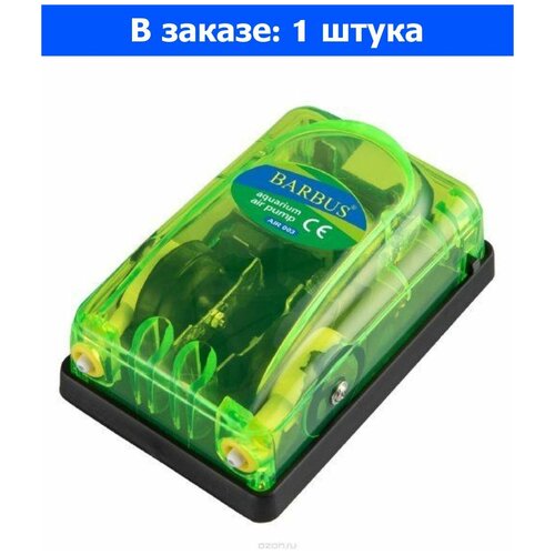 Компрессор воздушный 2х4 лм SB-348A 5w Барбус 11 - 1 ед товара 217200₽