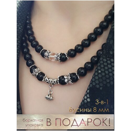 Колье черное двойное длинное бусы ожерелье без застежки