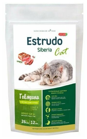 Estrudo Siberia Cat для кошек (Говядина) , 400 гр