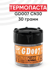 Термопаста GD007 CN30, 30 грамм, банка
