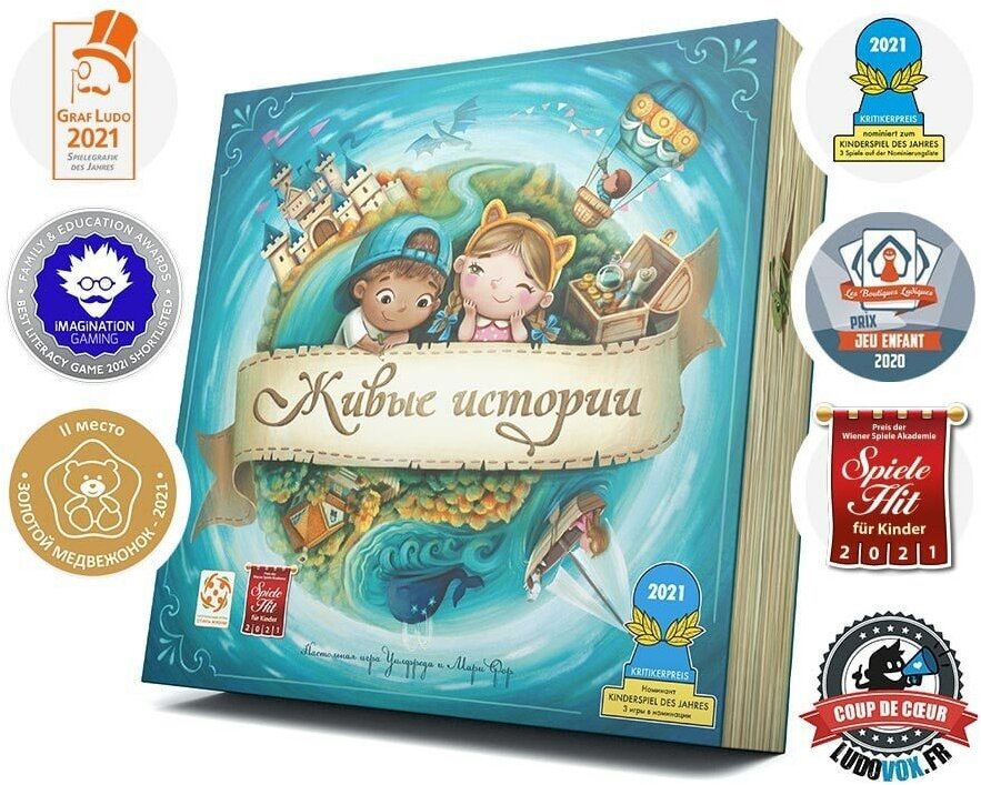 Настольная игра "Живые истории", Стиь жизни