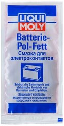 Смазка LIQUI MOLY Batterie-Pol-Fett 0.01 л