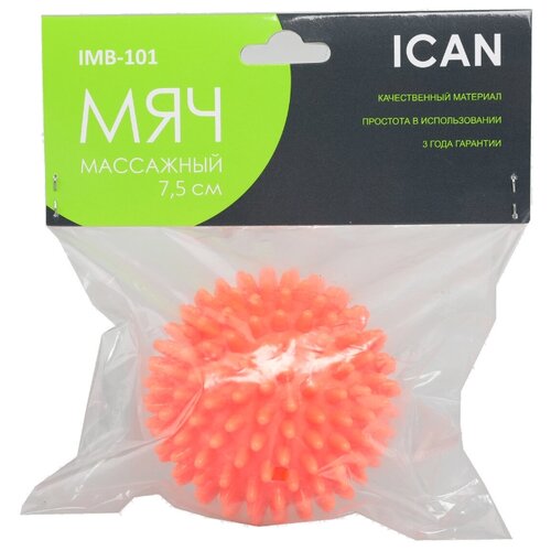 фото Мяч массажный ican imb-101, pvc, 7,5 см, оранжевый