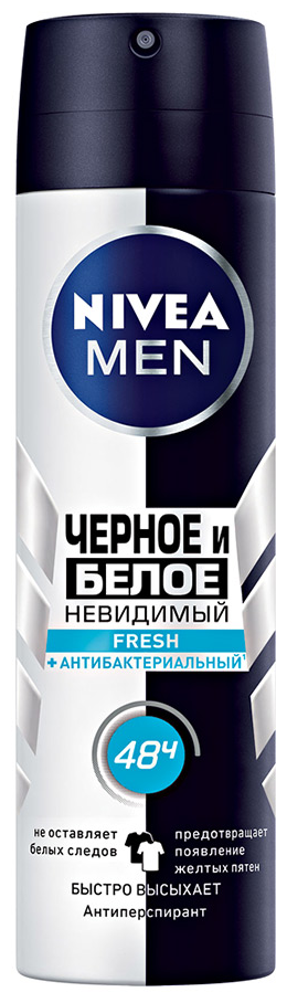 Део-спрей Nivea Невидимая защита для черного и белого (pure), 150 мл - фото №9